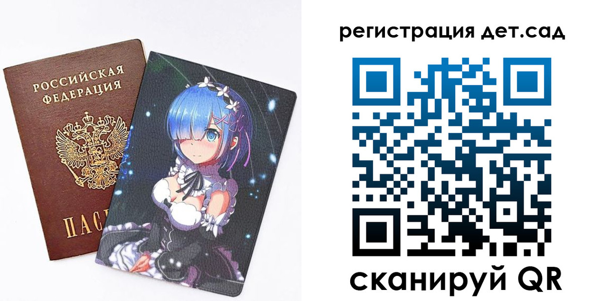 прописка штамп в Урюпинске